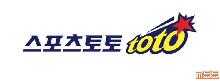 국내-스포츠토토-toto